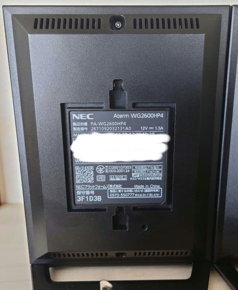 NEC WG2600HP4 無線LANルーター・メッシュWiFi対応 3台セット