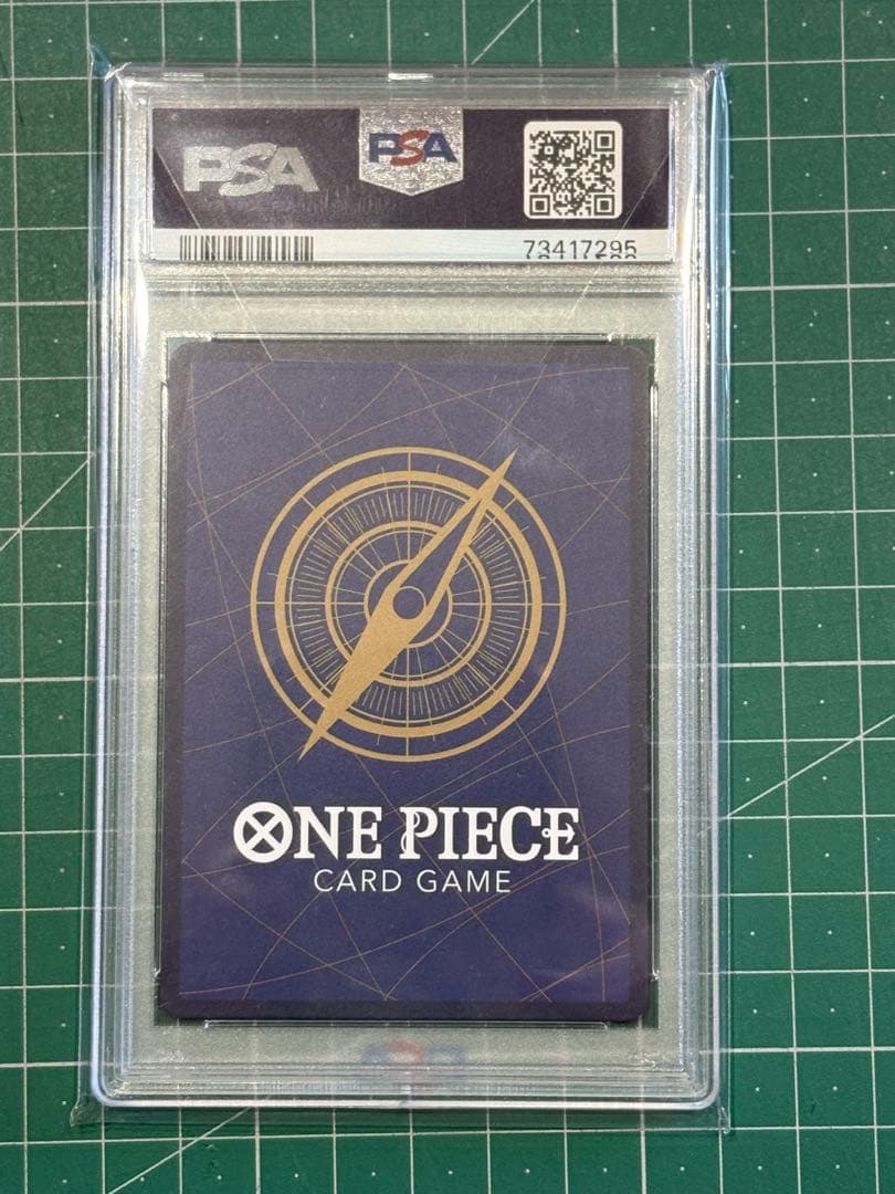 プレミアムカードコレクション25周年　psa10連番