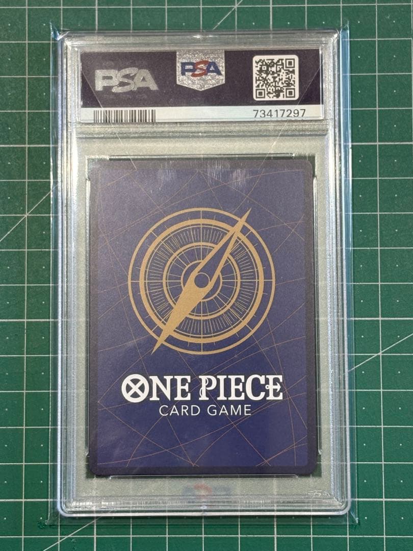 プレミアムカードコレクション25周年　psa10連番