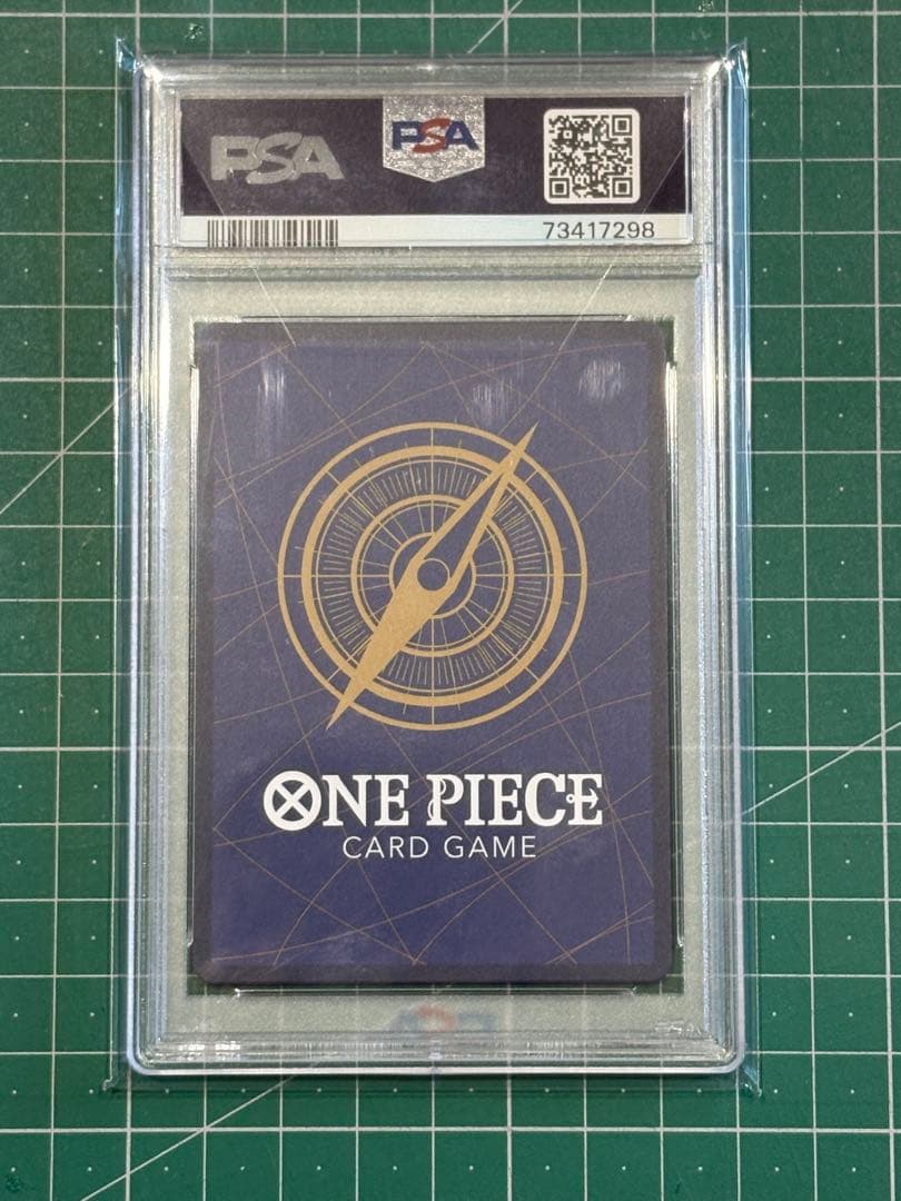 プレミアムカードコレクション25周年　psa10連番