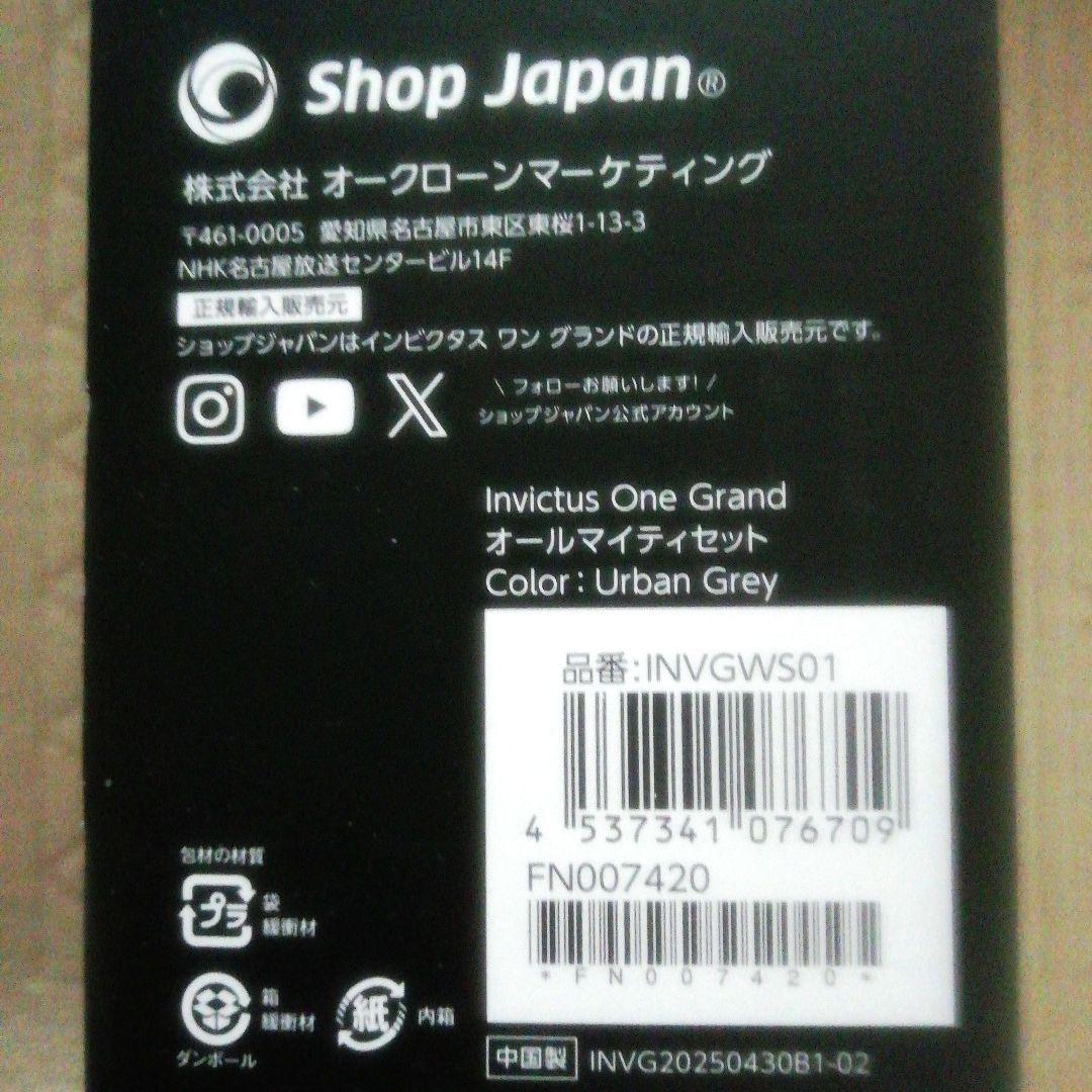 [新品・未開封品]INVICTUS ONE GRAND スティッククリーナー