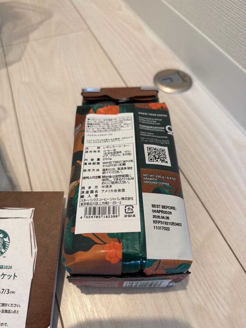 【抜きとりなし】スターバックス福袋2026