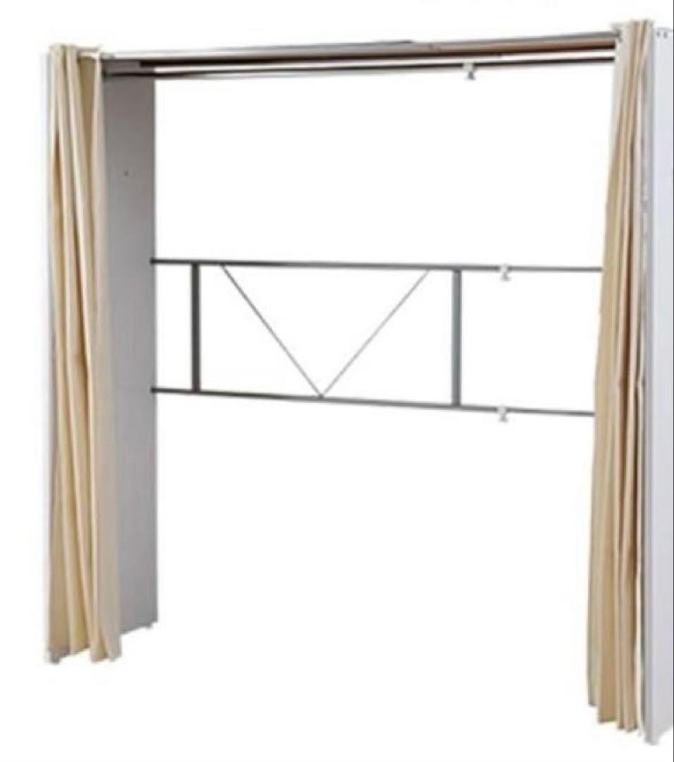 カーテン式　伸縮性　クローゼット　収納　ハンガーラック　隠す　押入れ代わり　中古
