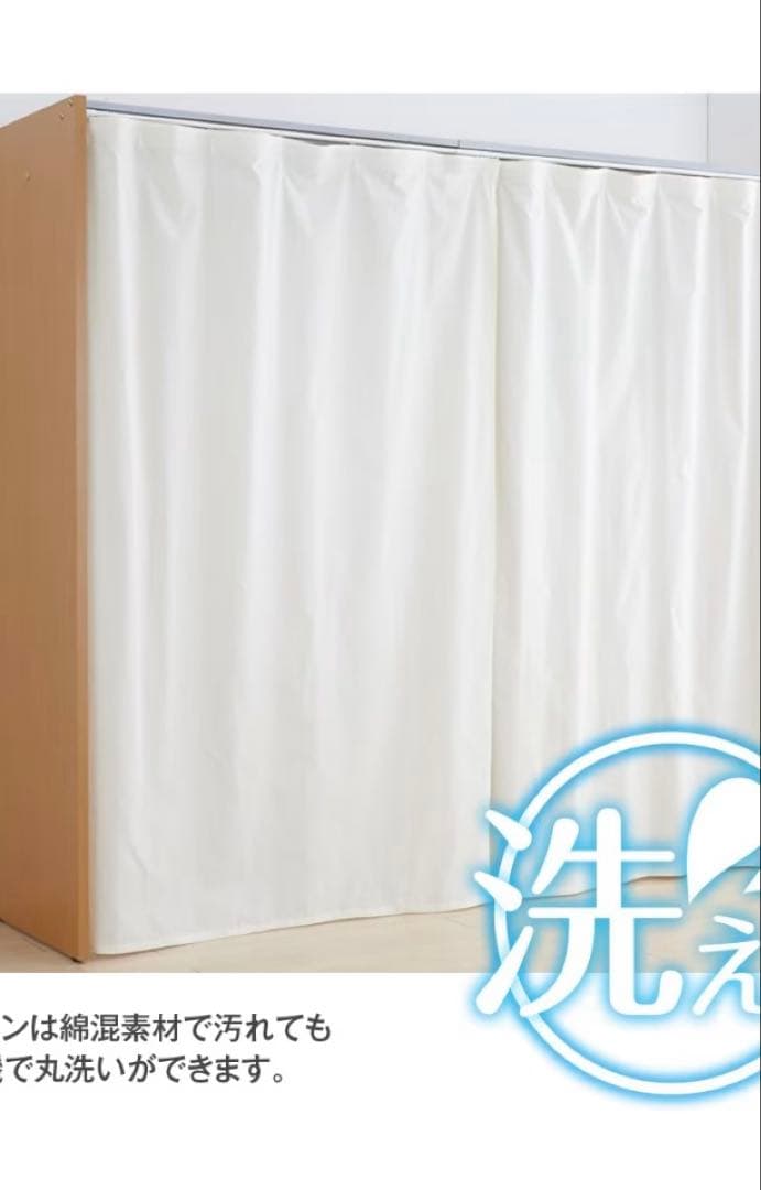 カーテン式　伸縮性　クローゼット　収納　ハンガーラック　隠す　押入れ代わり　中古
