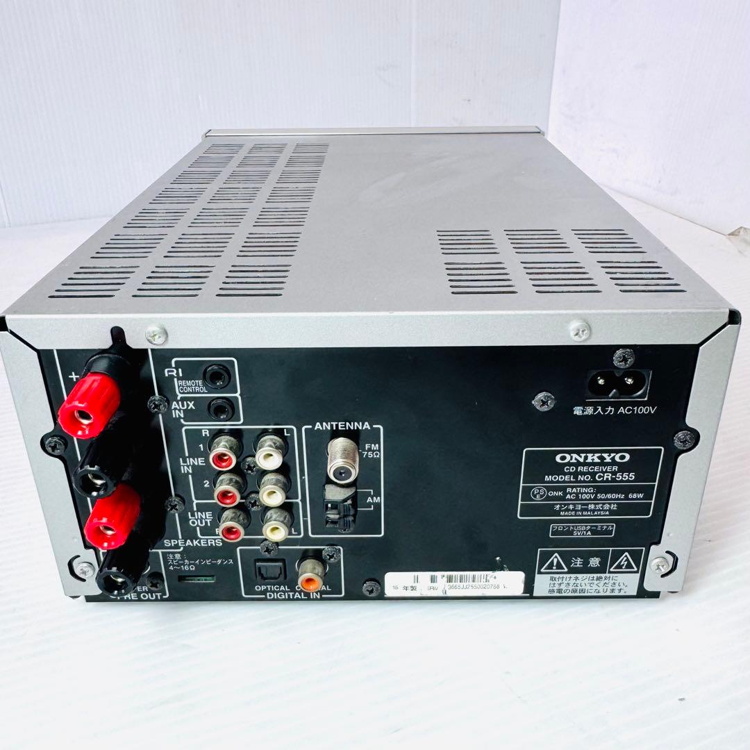 ONKYO オンキョー CDチューナーアンプ CR-555(S) リモコン付