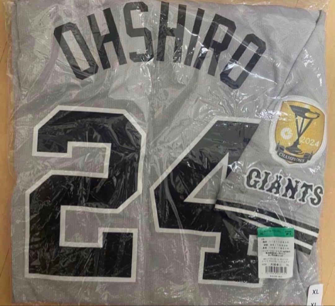 【6,000円引中！】【新品未使用】大城卓三　ユニフォーム　サイズXL