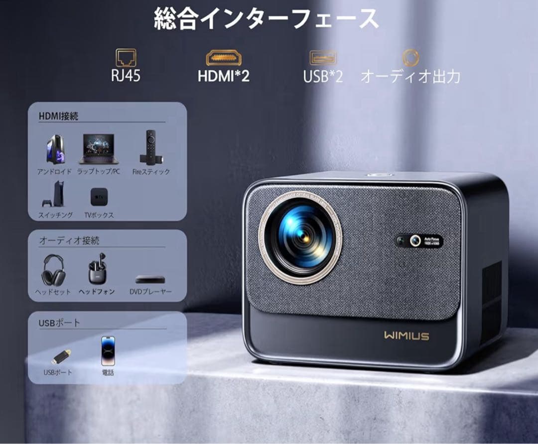 【新品】高級版 WiMiUS プロジェクター4K Model:K9