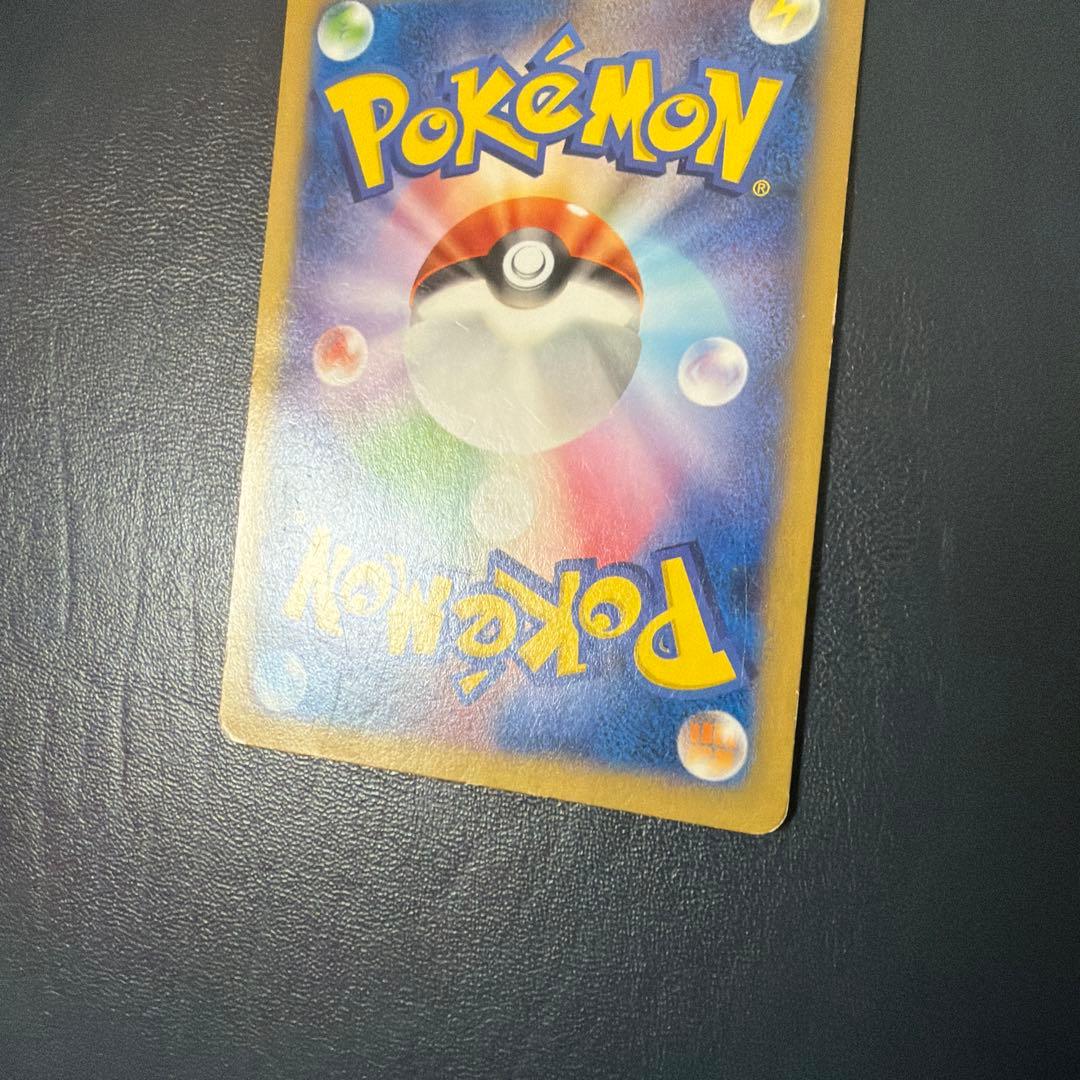 日本代表のピカチュウ　ポケモンNewモン! Book付録 PROMO XY