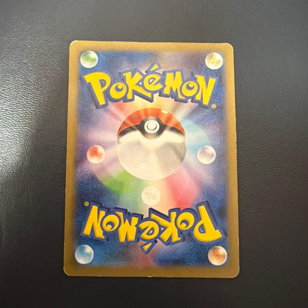 日本代表のピカチュウ　ポケモンNewモン! Book付録 PROMO XY