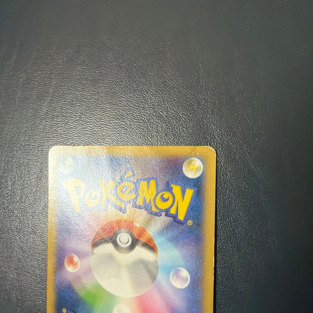 日本代表のピカチュウ　ポケモンNewモン! Book付録 PROMO XY