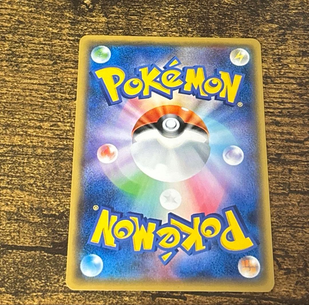 ポケモンカード ピカチュウ