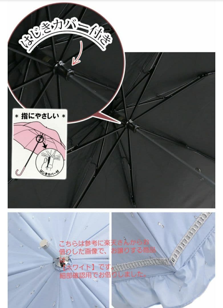 【新品】ジルスチュアート 折り畳み傘 日傘 晴雨兼用 フリル ラメ ホワイ