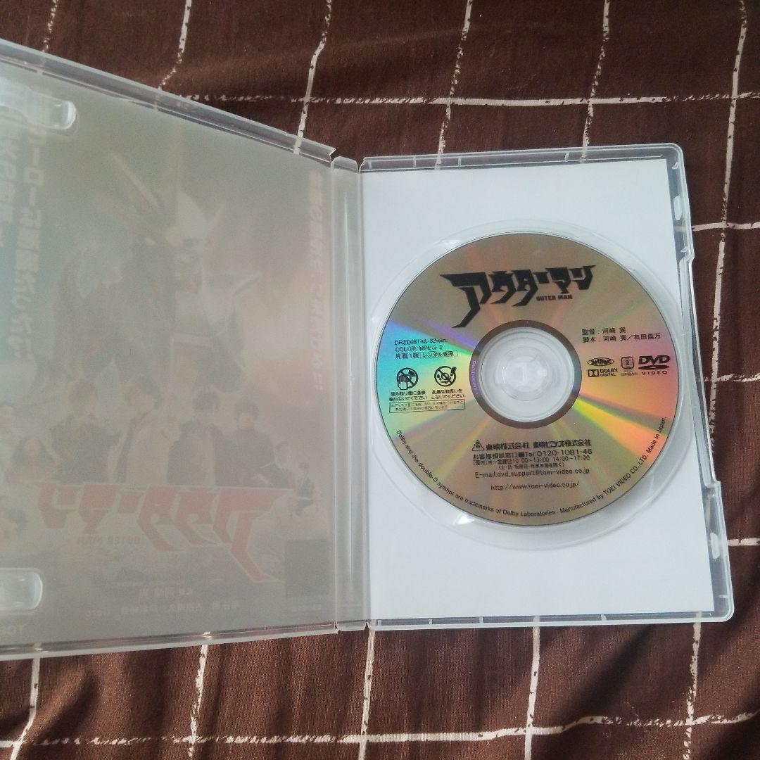 ぽ*︎様 【レア】アウターマン　DVD 　Gero