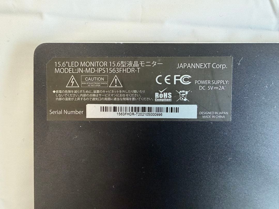 JAPANNEXT 15.6インチ タッチパネル対応FHDモバイルモニター