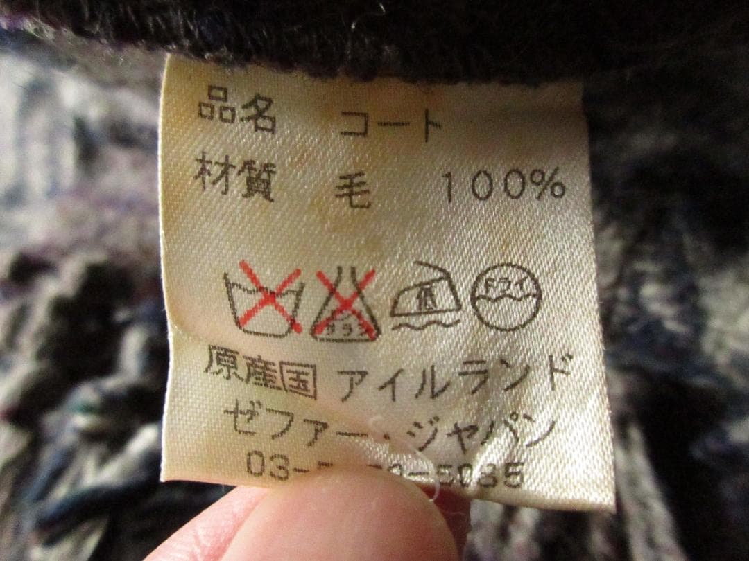 ★Studio Donegal【アイルランド製】フーデッドフリンジウールコート