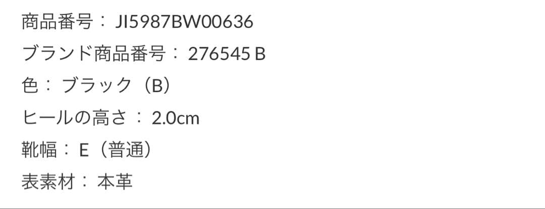 JILLSTUART リボンモチーフカッターパンプス