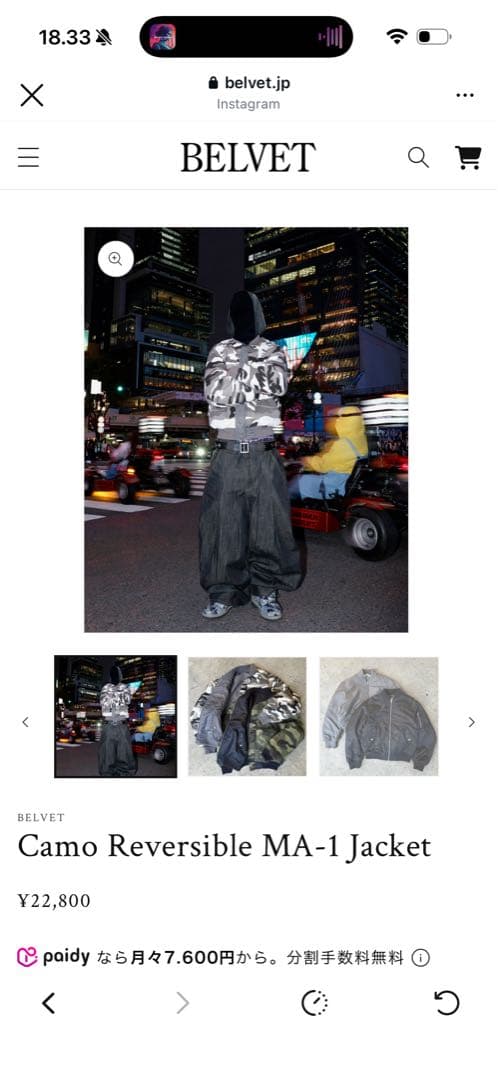 ジャケット・アウター BELVET Camo Reversible MA-1 Jacket