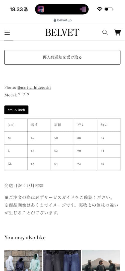 ジャケット・アウター BELVET Camo Reversible MA-1 Jacket