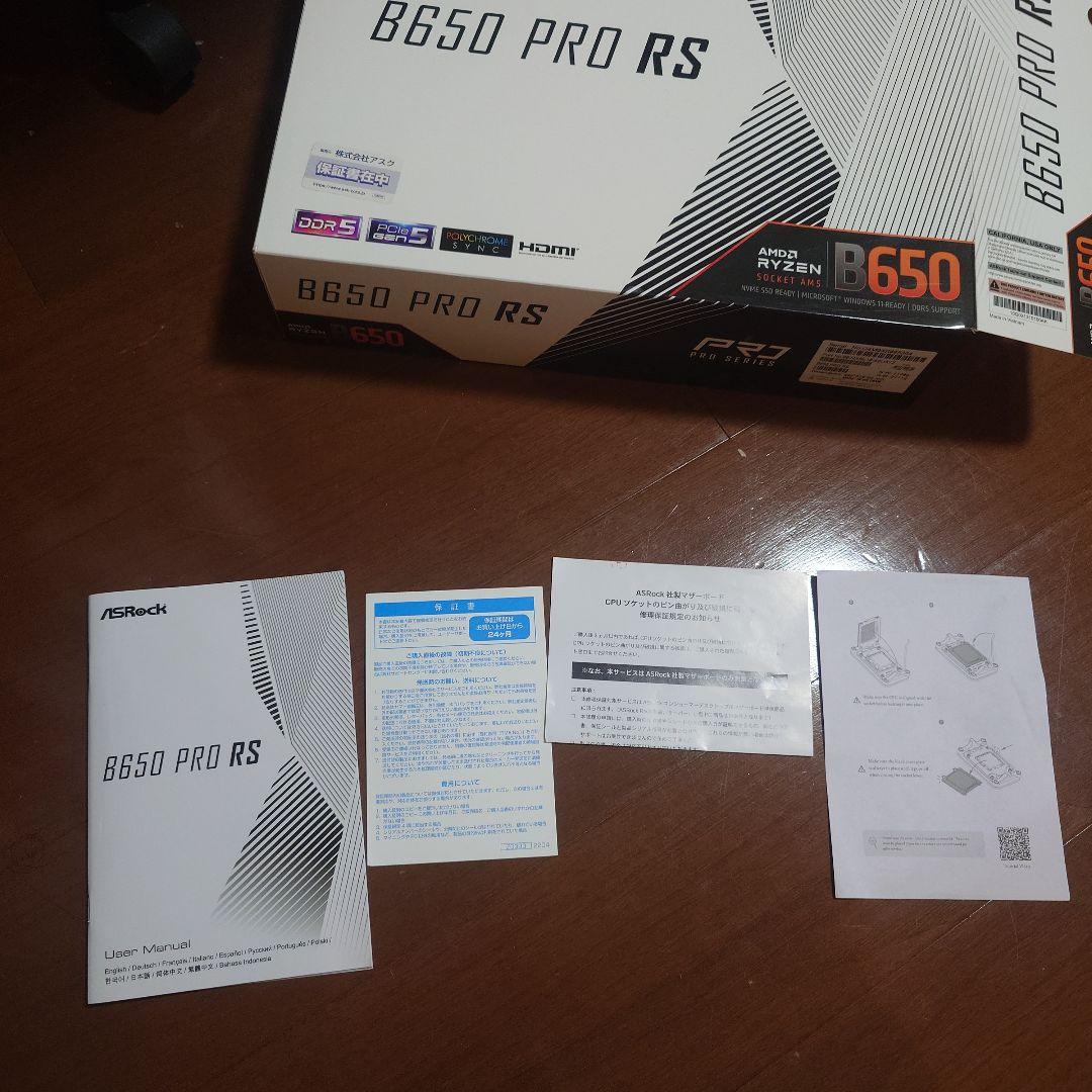 AKM2【ジャンク出品】ASRock マザーボード B650 Pro RS