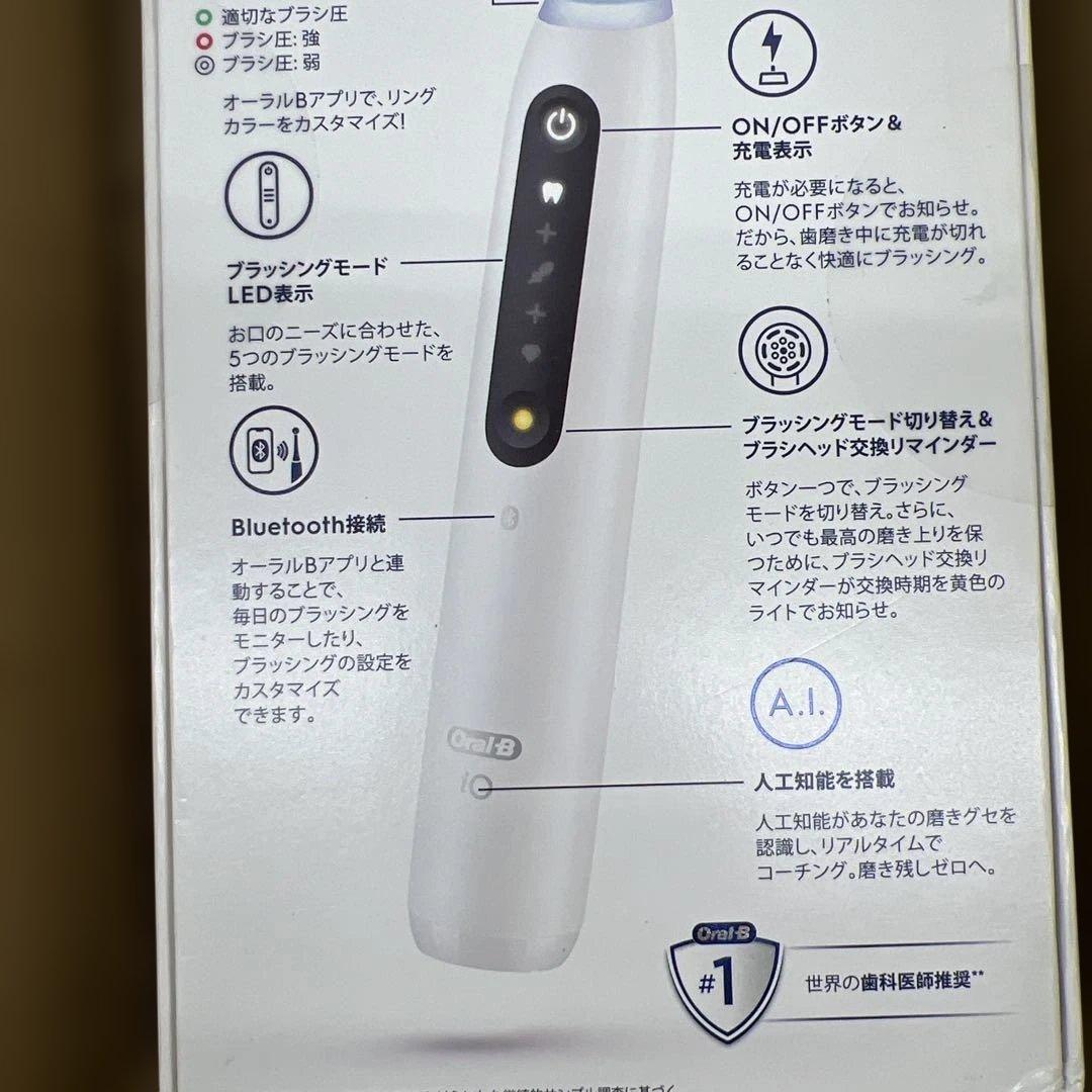215 ブラウン 電動歯ブラシ オーラルB iO5S iOG51A60WT