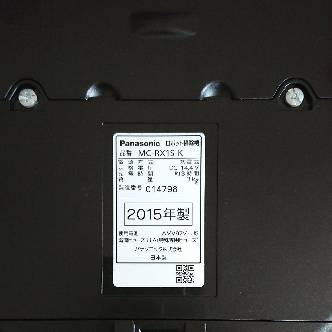 お掃除ロボット RULO