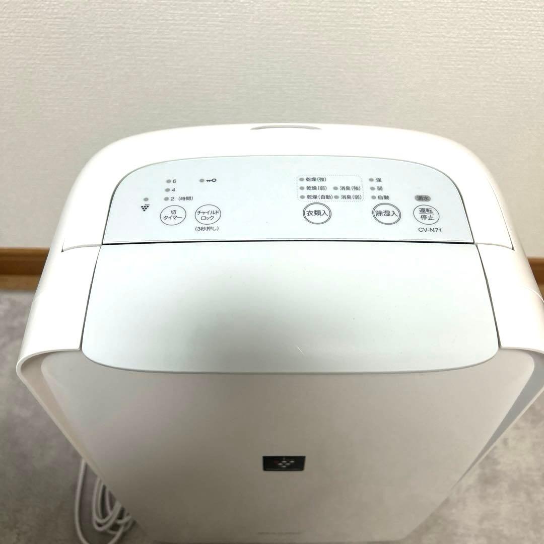 SHARP 除湿機 コンパクト ホワイト　衣類乾燥除湿機