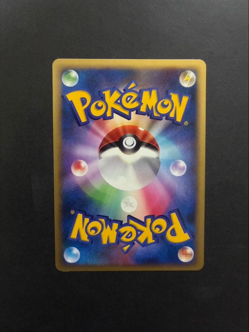 【良品】 ポケモンカード レックウザ デルタ種 043/086 ホロンの研究塔