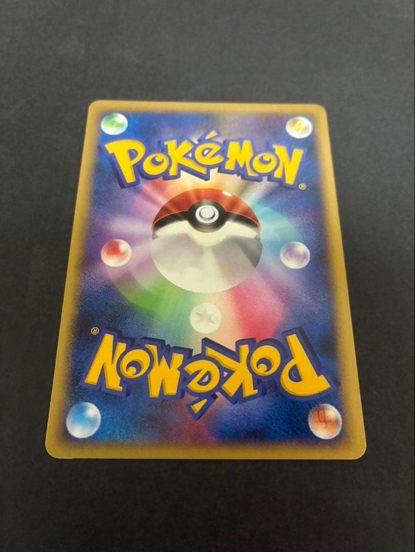 【良品】 ポケモンカード レックウザ デルタ種 043/086 ホロンの研究塔