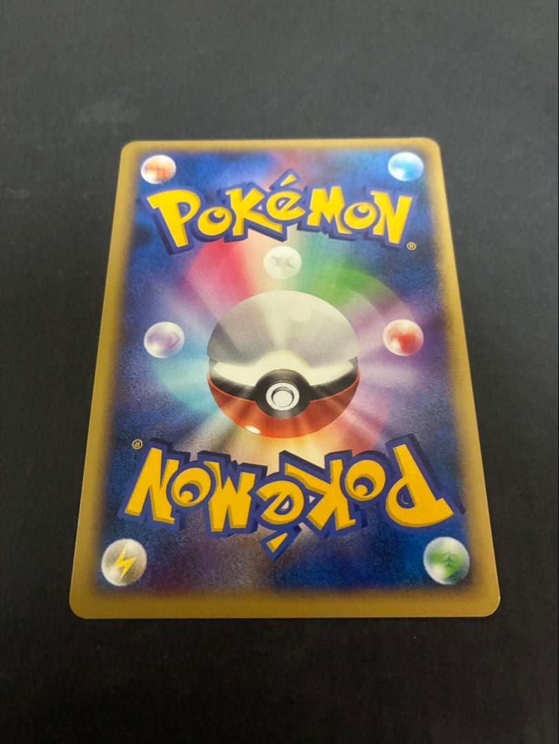 【良品】 ポケモンカード レックウザ デルタ種 043/086 ホロンの研究塔