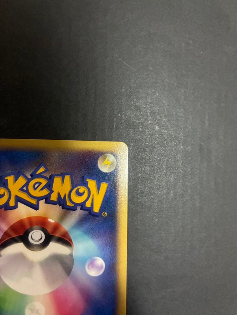 【良品】 ポケモンカード レックウザ デルタ種 043/086 ホロンの研究塔