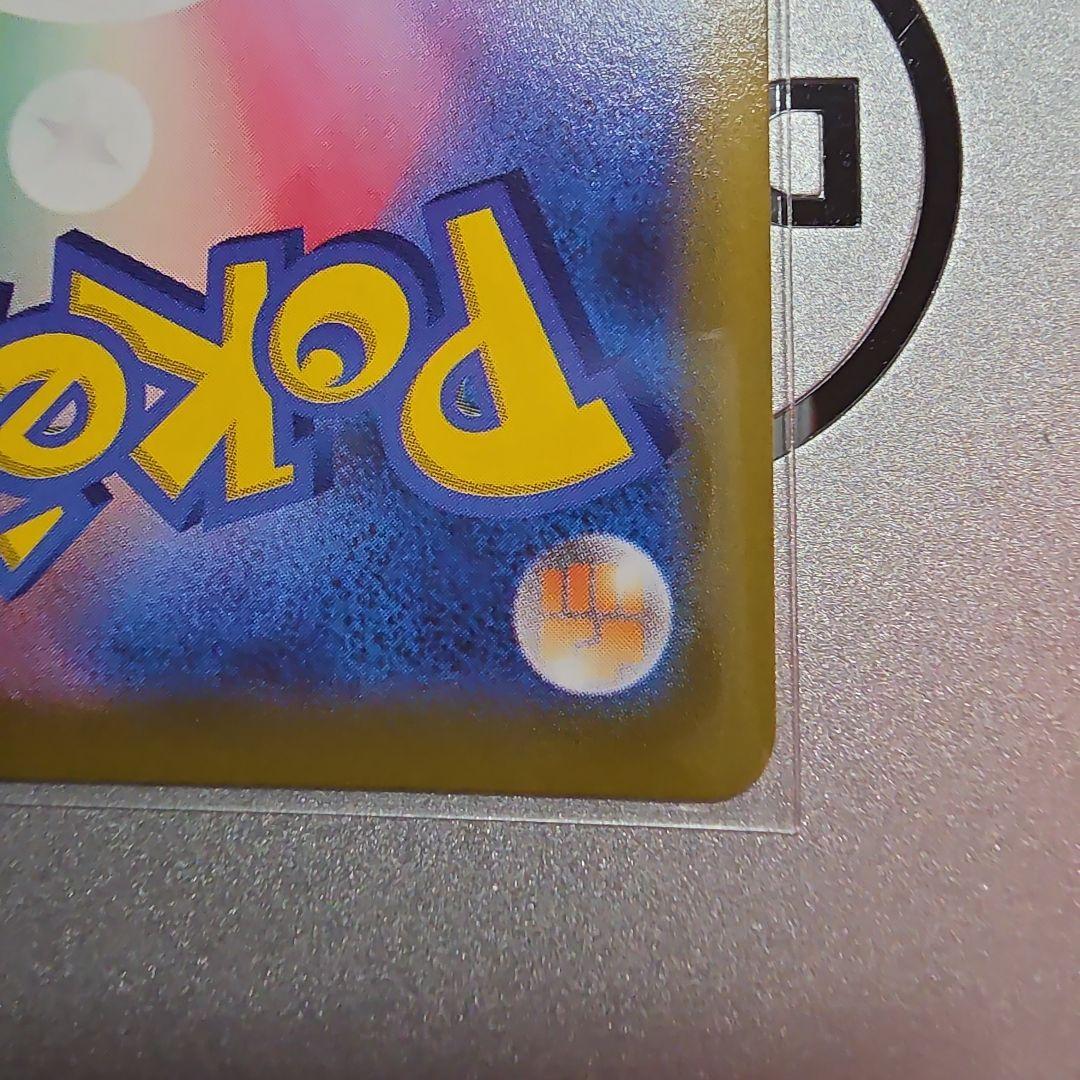 セレナ SR S11a 白熱のアルカナ 081/068