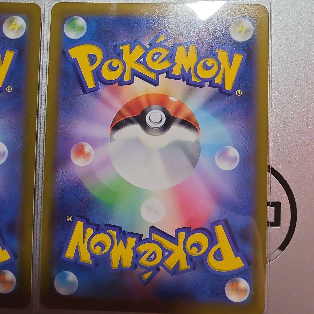 セレナ SR S11a 白熱のアルカナ 081/068