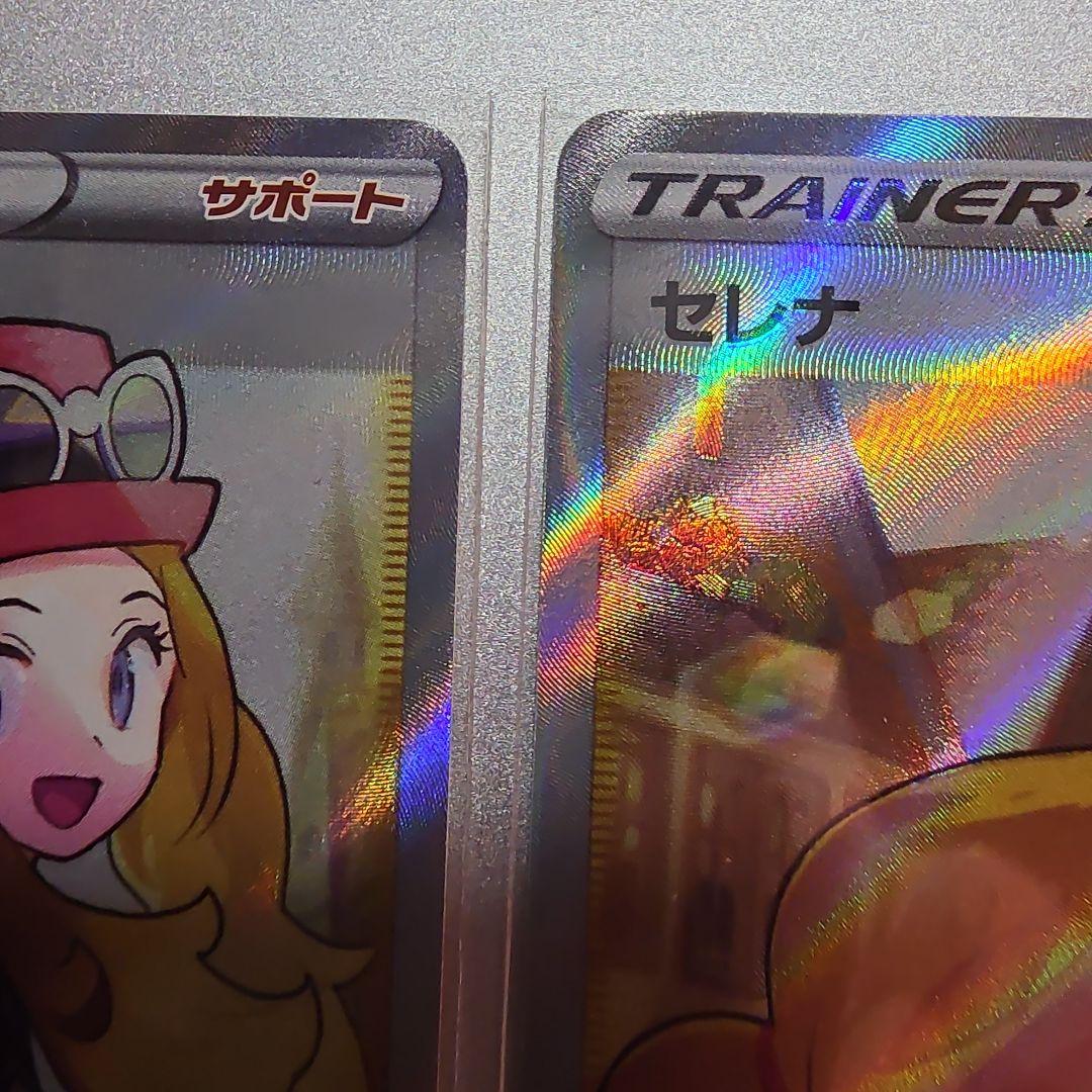 セレナ SR S11a 白熱のアルカナ 081/068