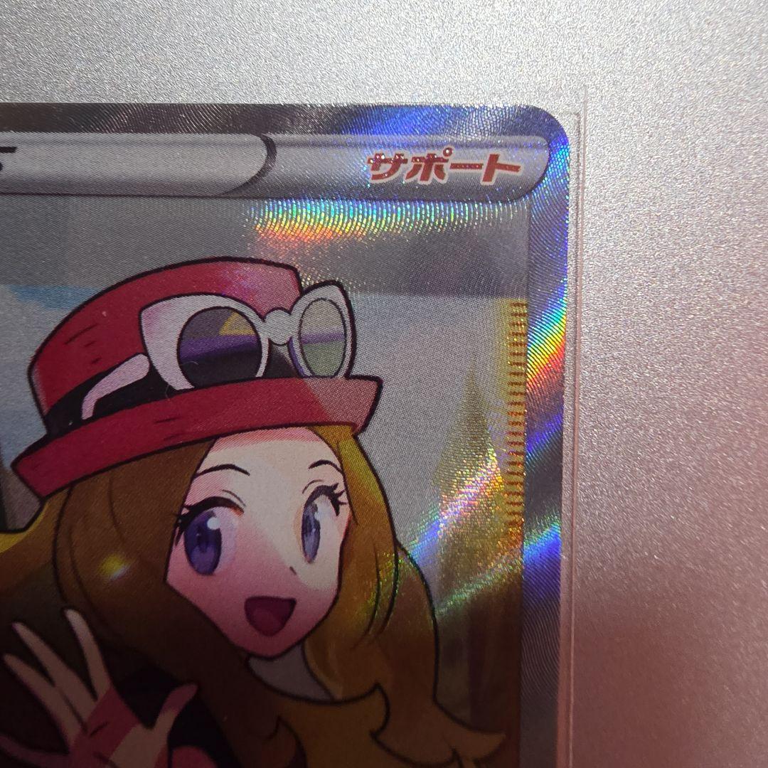 セレナ SR S11a 白熱のアルカナ 081/068