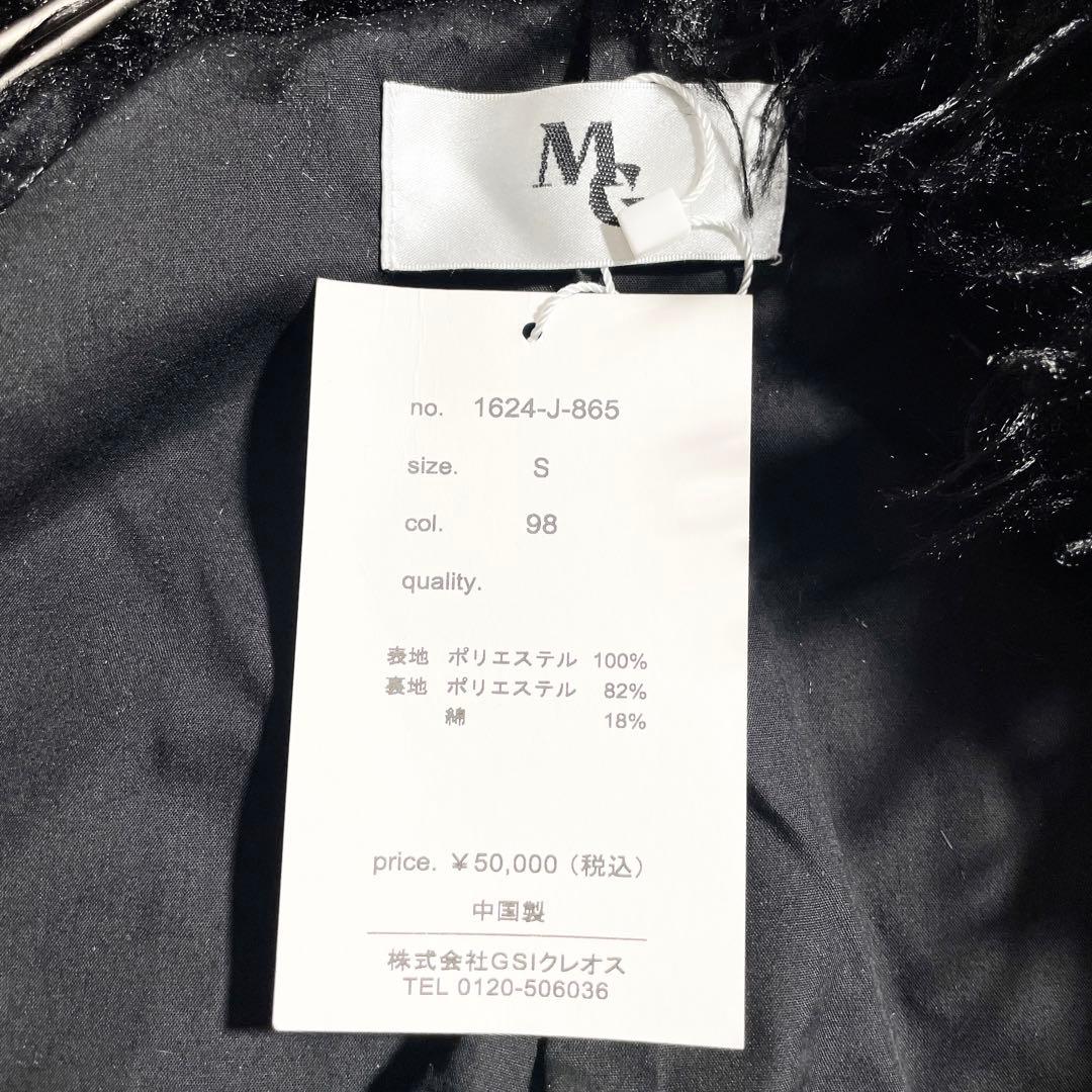 M17967 未使用　マサゴ　ゴージャスなフェイクファーのベスト　黒　S