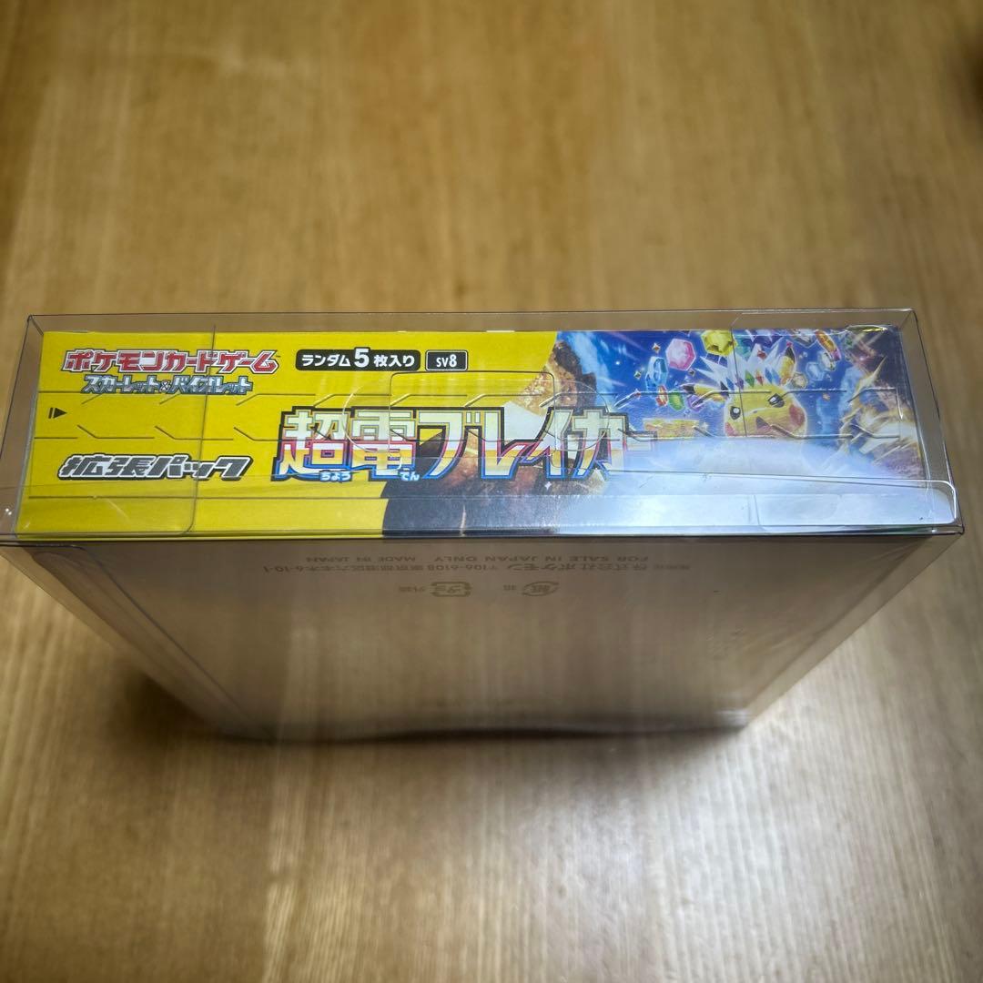 【新品未開封 シュリンク付】超電ブレイカー boxケース付き　1box
