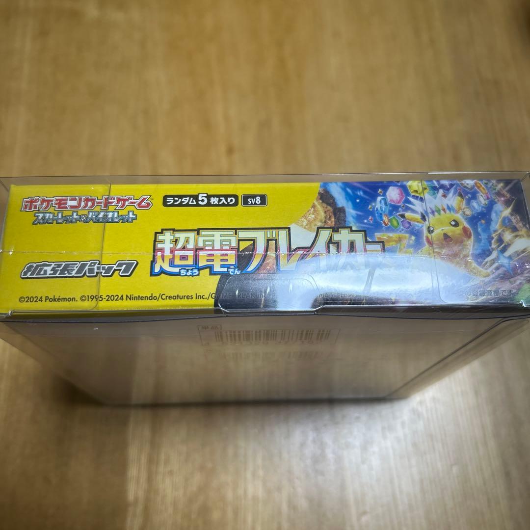 【新品未開封 シュリンク付】超電ブレイカー boxケース付き　1box