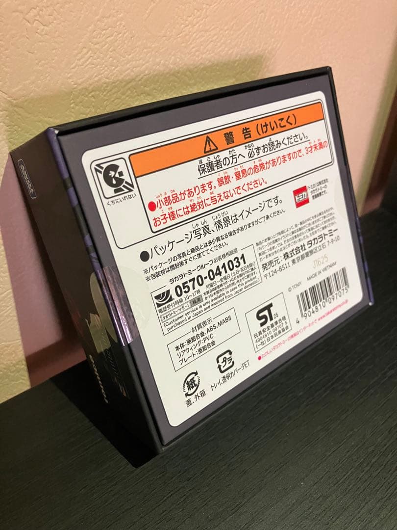 Tomica premium Racing エヴァ初号機 AMG GT3 EVO