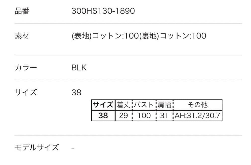 enfold エンフォルド wave cropped vest ナゴンスタンス