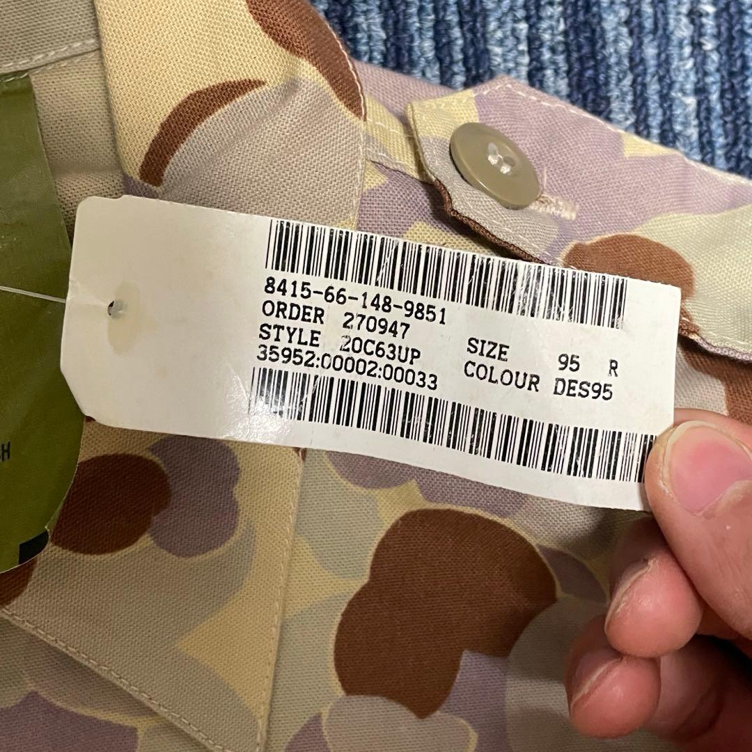 00s オーストラリア軍 DPDUカモ フィールドジャケット デッドストック