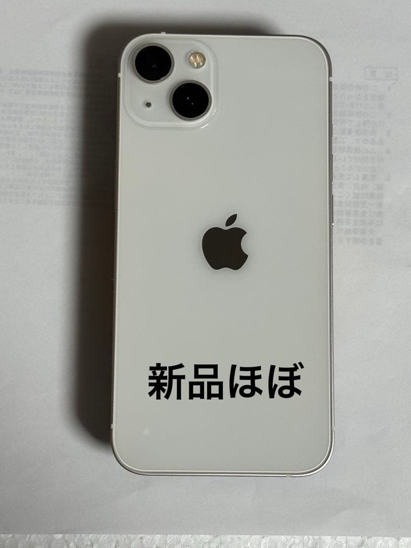 iPhone 13 128GB スターライト　SIMフリー