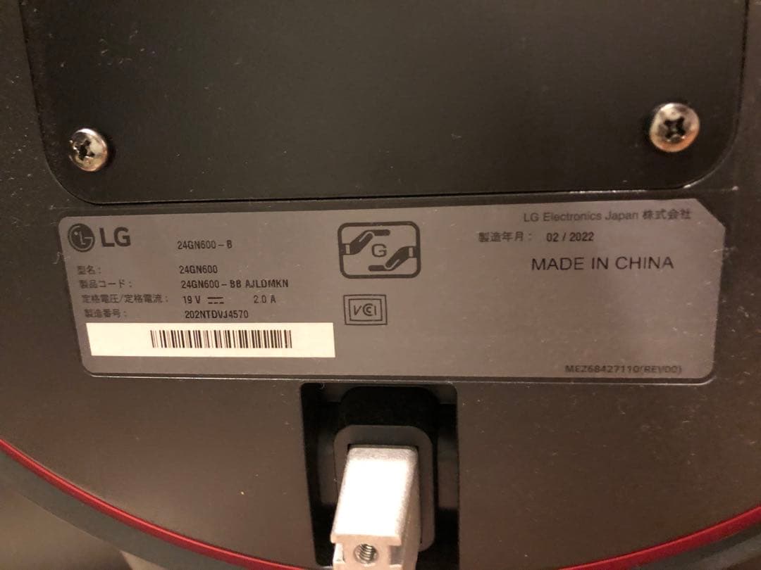LG 24GN600-B モニター