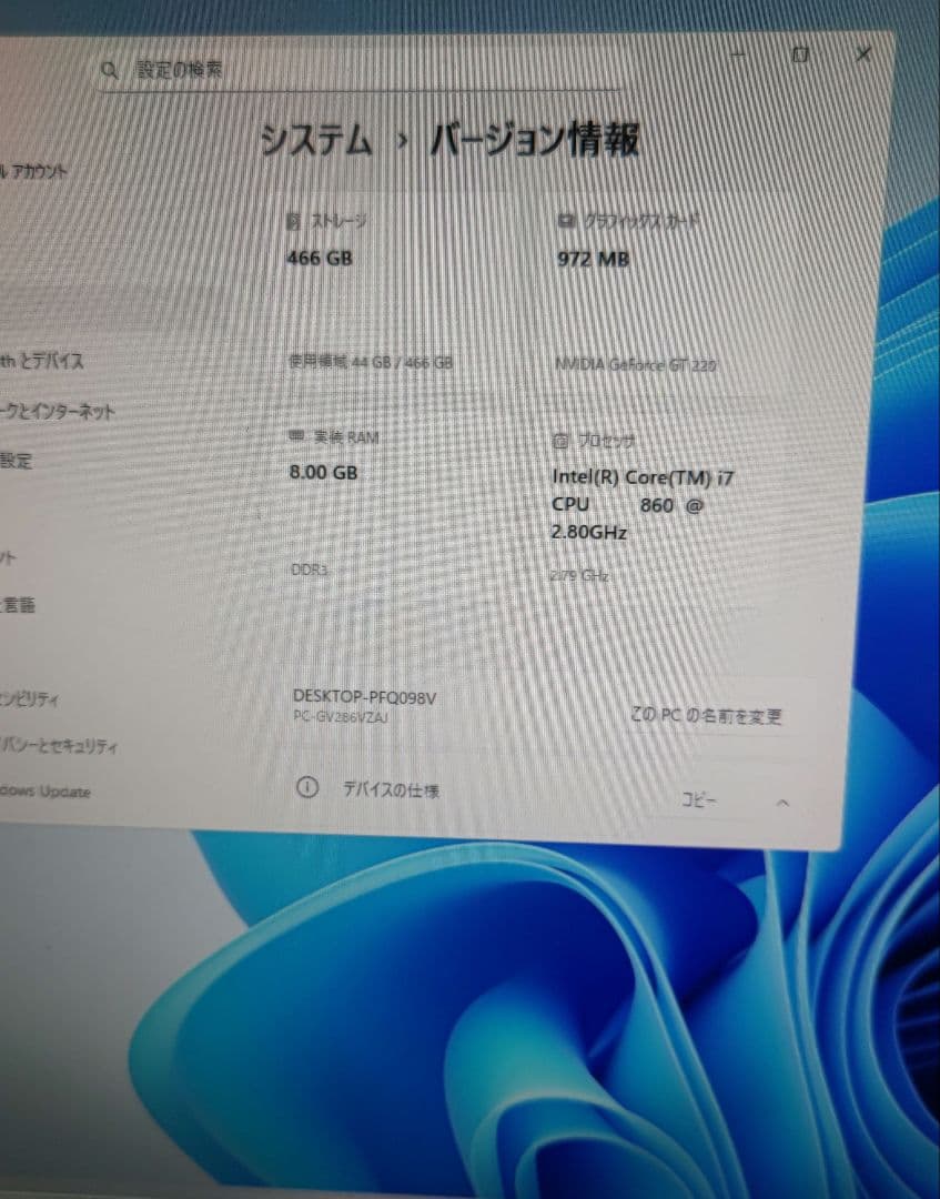 お買得 Core i7 小スペースPC★windows 11★新品キーボード
