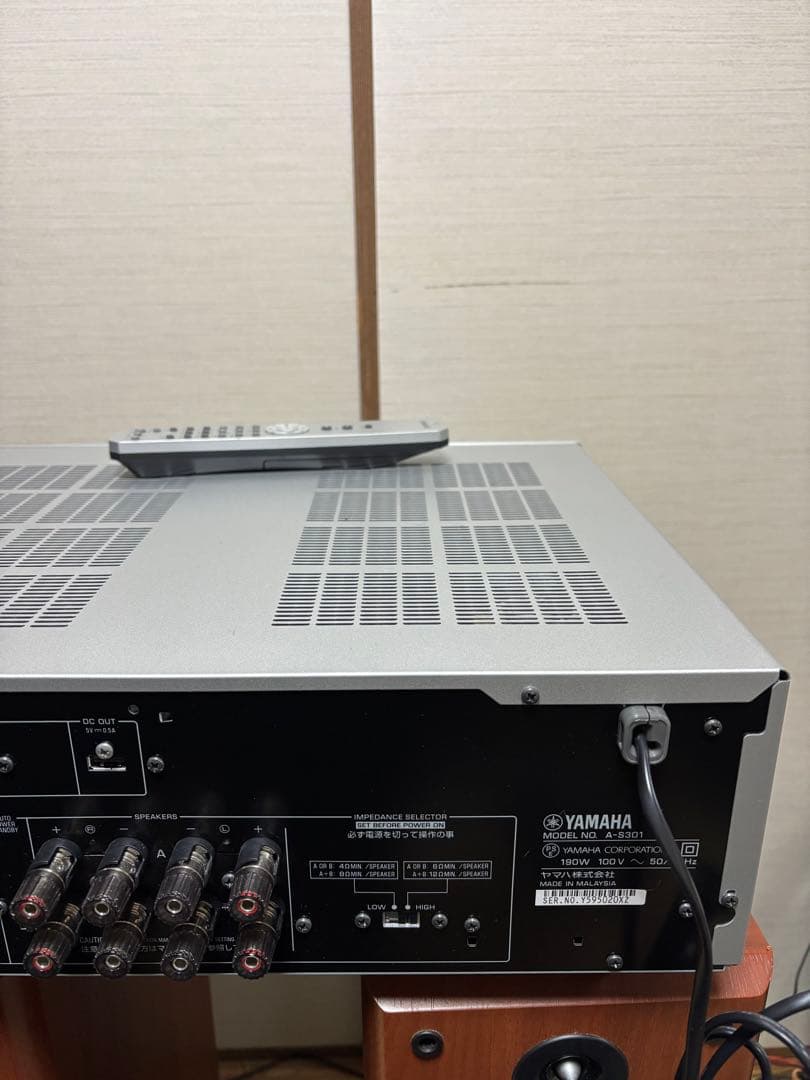 Yamaha A-S301 プリメインアンプ シルバー　美品