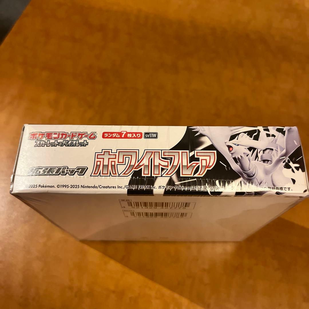 なり！！！なり様以外のご購入はお控え下さい！！！