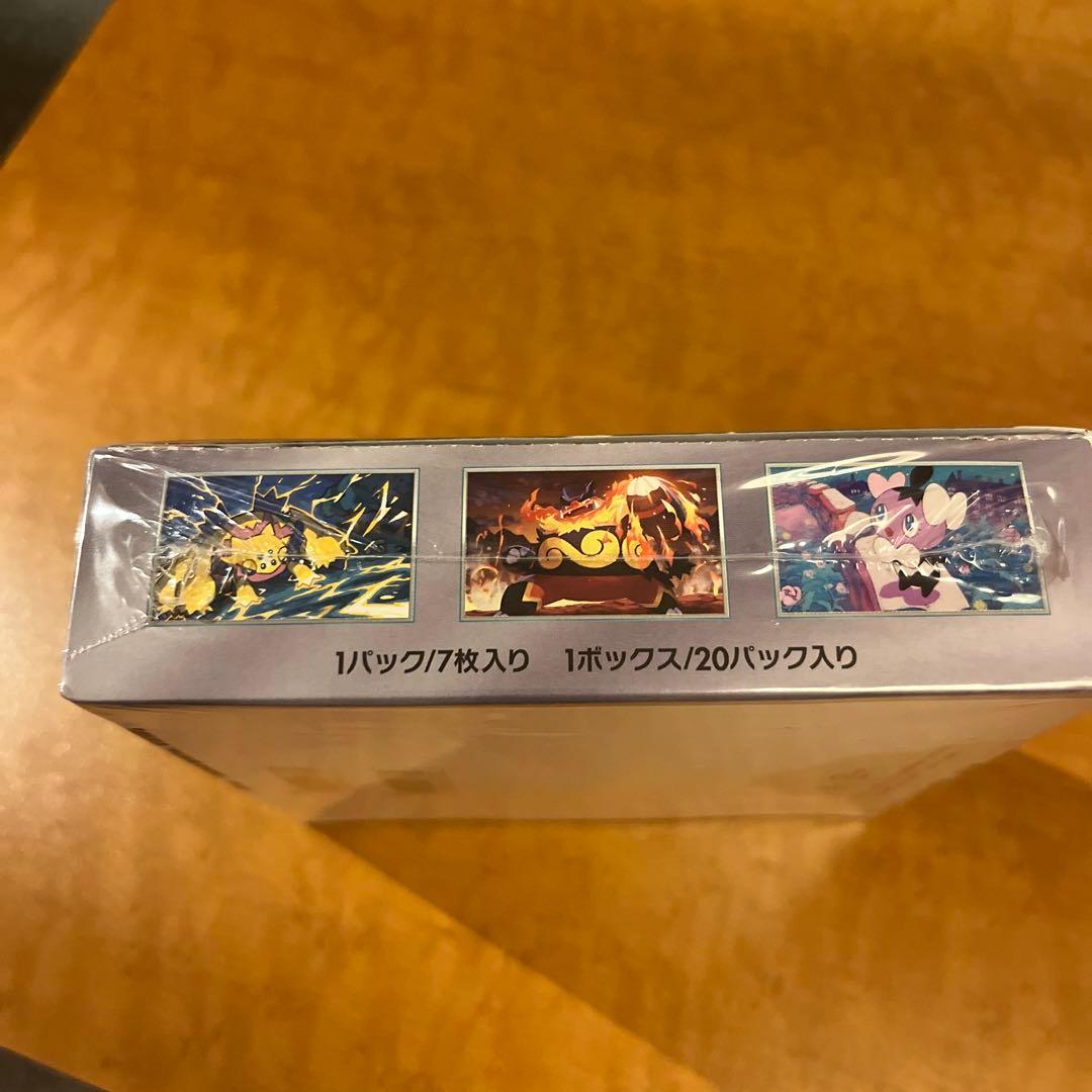 なり！！！なり様以外のご購入はお控え下さい！！！