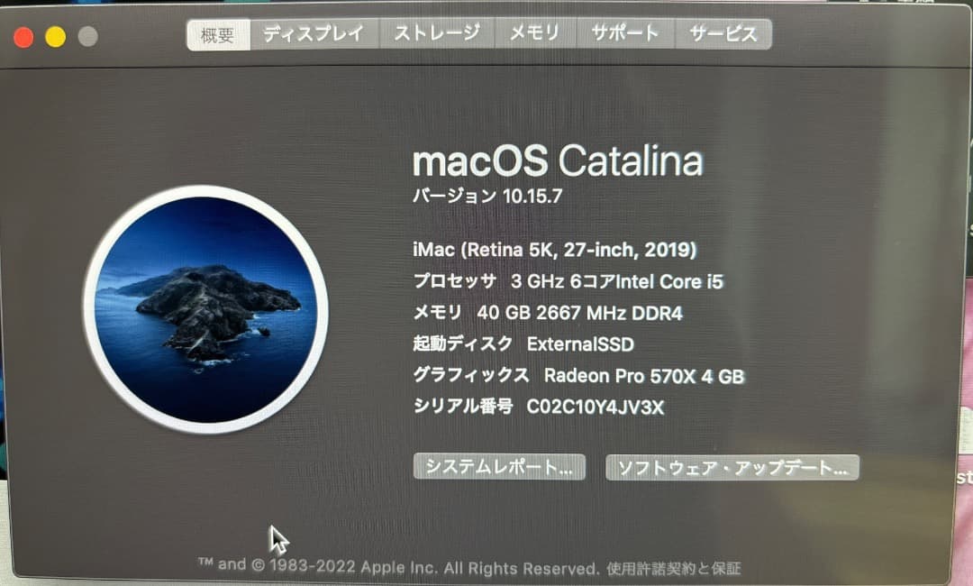 Macデスクトップ iMac 27 Retina 5K 2019 40GB/FD 1TB