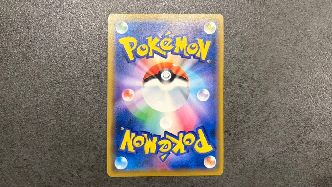 海で遊ぶピカチュウ