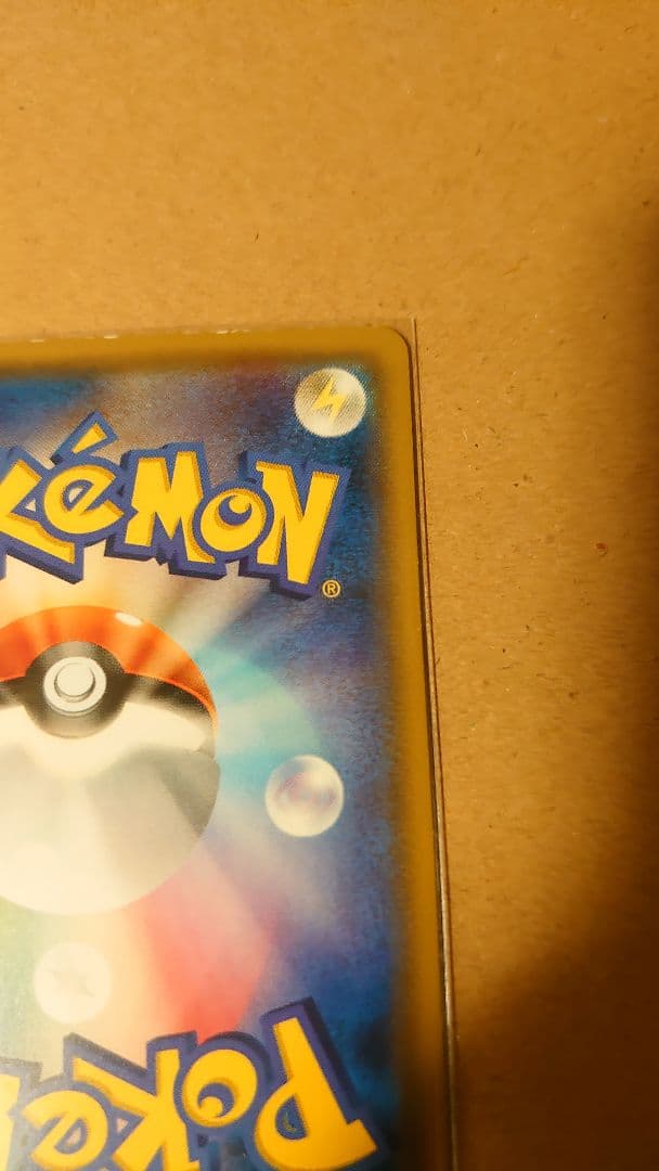 サトシのピカチュウGX SMD 30枚デッキ対戦セット サトシVSロケット団 …