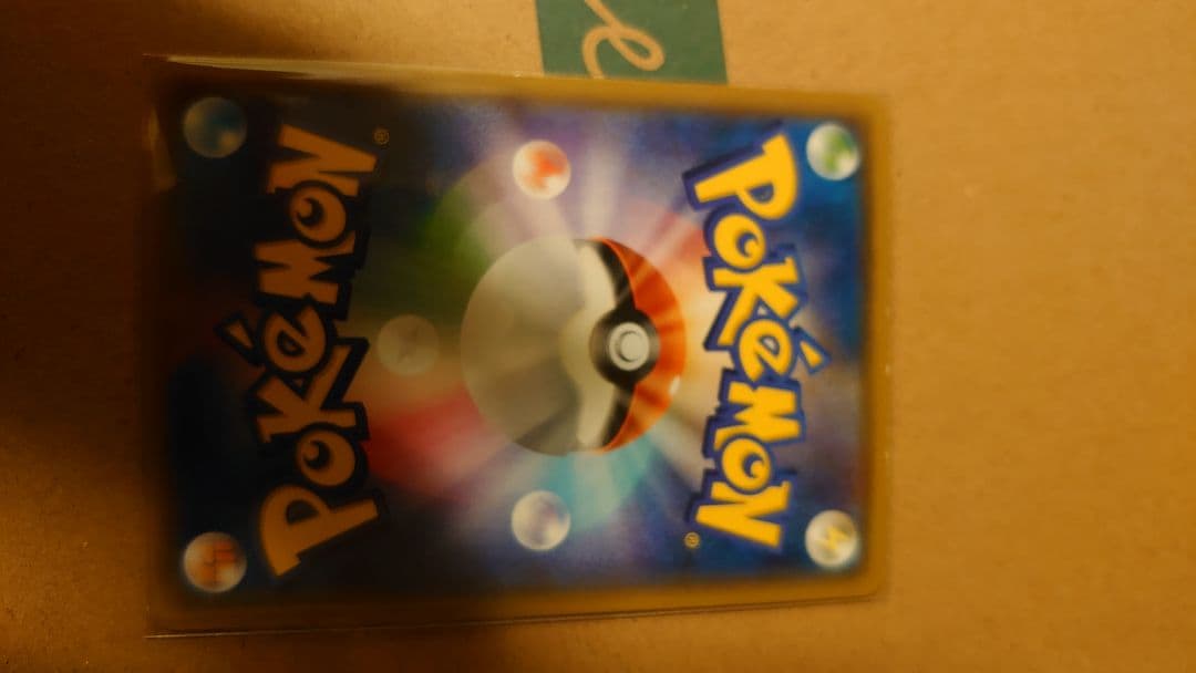 サトシのピカチュウGX SMD 30枚デッキ対戦セット サトシVSロケット団 …